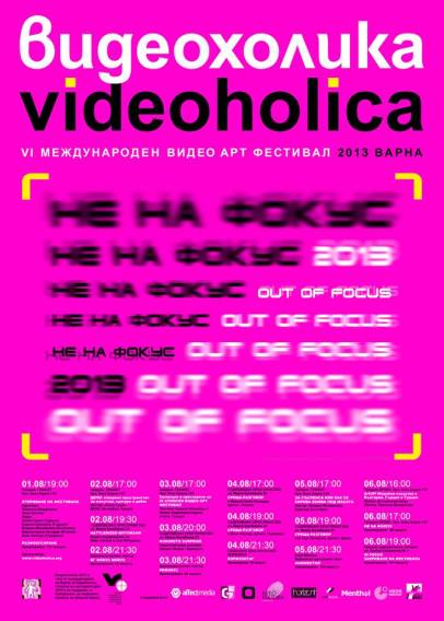 VIDEOHOLICA International Video Art Festival 2013